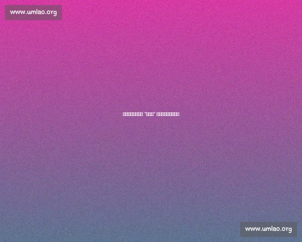 苏超三连胜！南通 “新南哥” 攻防俱佳领跑积分榜