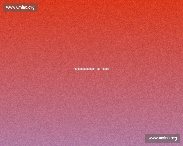 阿隆索炮轰金球奖：巴尔韦德遭 “隐形” 是足坛耻辱