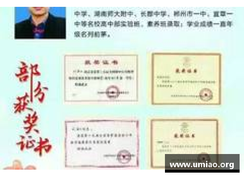 奥数教练员证报考条件？(教围棋需要什么资格证？)