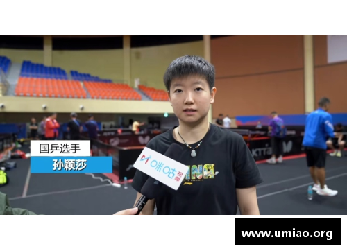 国乒第1美女当孙颖莎陪练！两人形影不离，保护莎莎，颜值抢镜