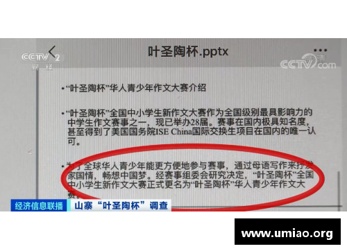 叶圣陶杯对作文有什么要求？(2023年广州奥体杯好不好？)
