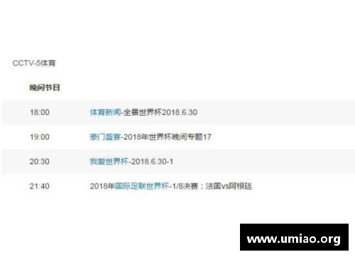 怎样收看CCTV5现场直播？(cctv5是417频道吗？)