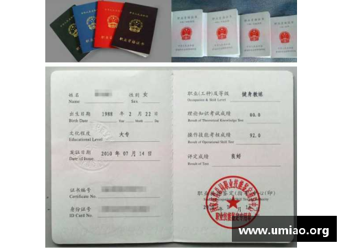 体育教练证考试全过程？(体育教师资格证每年几月份考？)