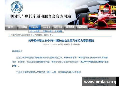 一必须三停止是什么？(勇士比赛延期是怎么回事？)