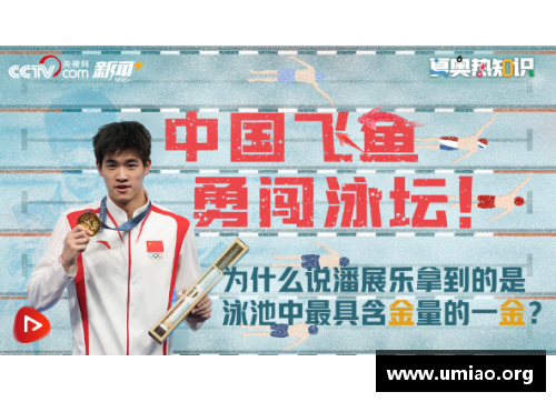 百米金牌含金量？(中国金牌含金量有多少？)