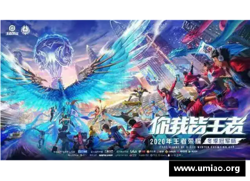 ag超会玩成员都有谁？(kpl2020年冬季冠军杯hero夺冠诗句？)