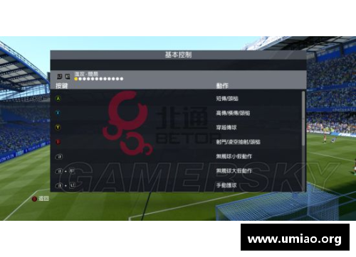 FIFA21手柄怎么调第二设置？(实况2013编辑器怎么用？)
